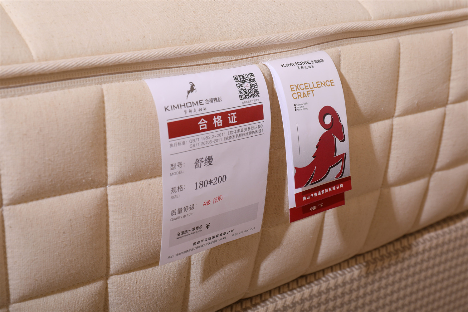 舒缦
